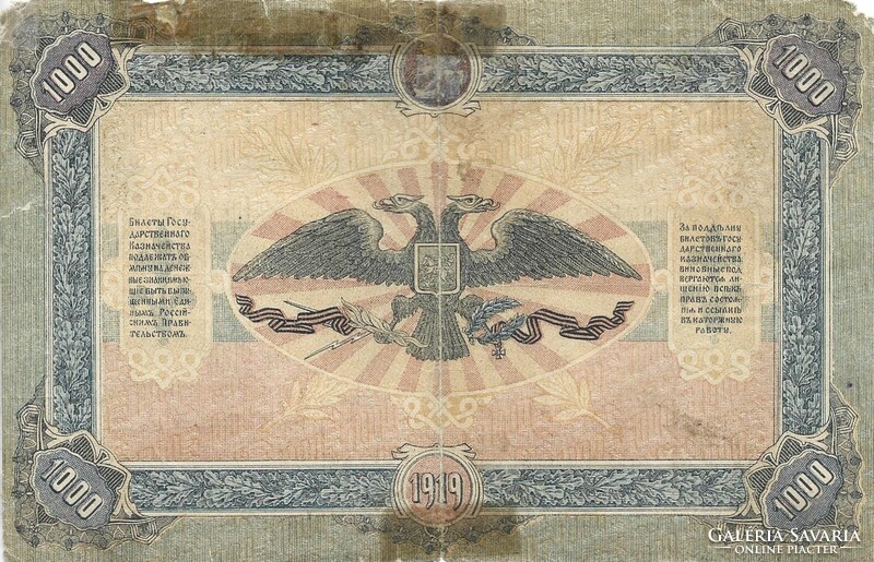 1000 rubel 1919 Szovjetunió Oroszország 5 jegyű sorszám