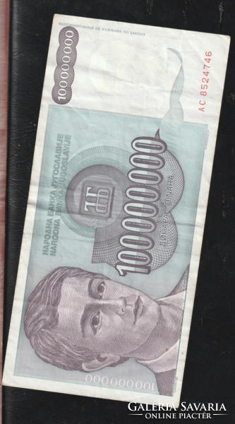 100 millió Dínár 1993-as