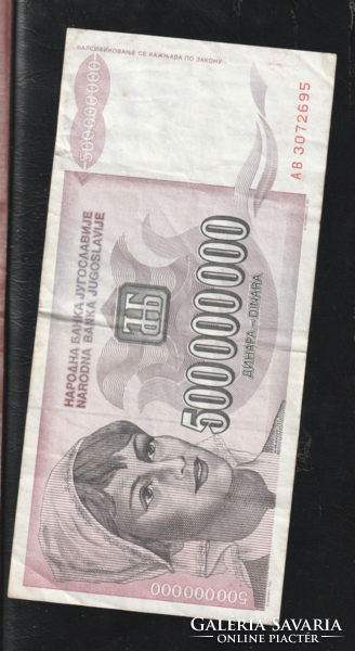 500 millió Dínár 1993-as