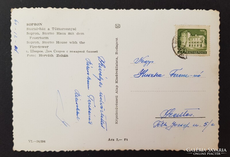 Sopron város képeslap