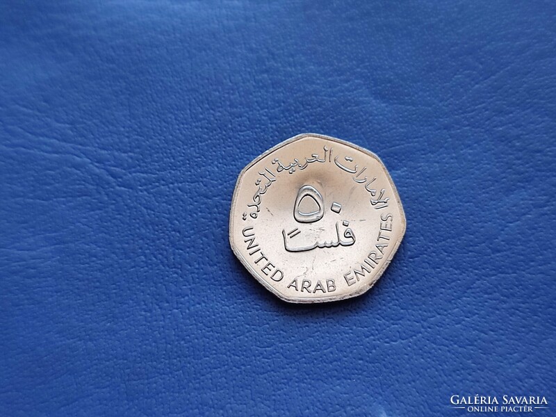 EGYESÜLT ARAB EMIRÁTUSOK 50 FILS 2007 / 1428 OLAJKÚT! UNC!