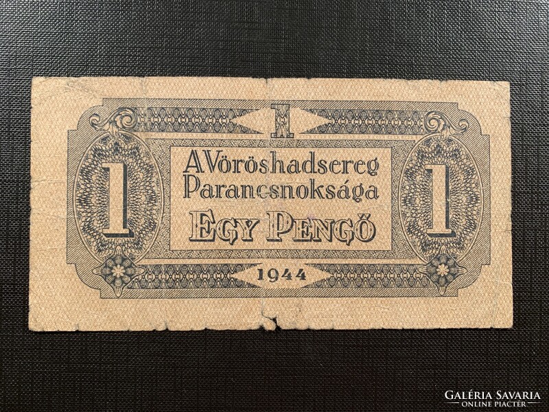 *** Ritka, sorszámos vöröshadsereg 1 pengő ***