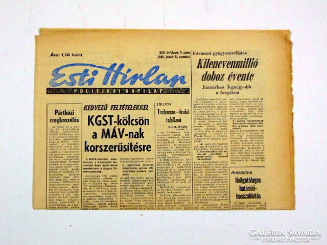 1973 június 19  /  Esti Hírlap  /  Újság - Magyar / Napilap. Ssz.:  26041