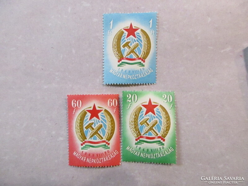 1949. Alkotmány B** vízjel nélküli sorozat