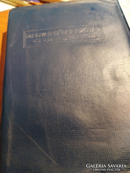 Modern magyar-héber szótár