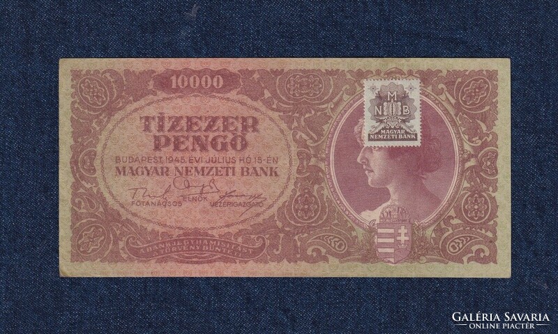 Háború utáni inflációs sorozat (1945-1946) 10000 Pengő bankjegy 1945 hibás B betű a bélyegen