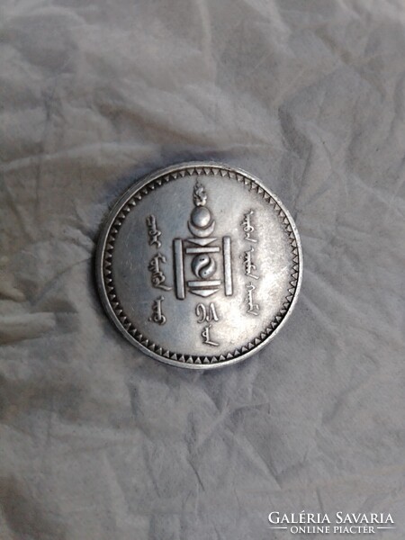 Mongol ezüst 1 tugrik 1926