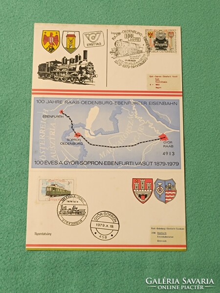 Emléklap, FDC, Alkalmi bélyegzés 1979 100 éves a Győr-Sopron-Ebenfurti vasút