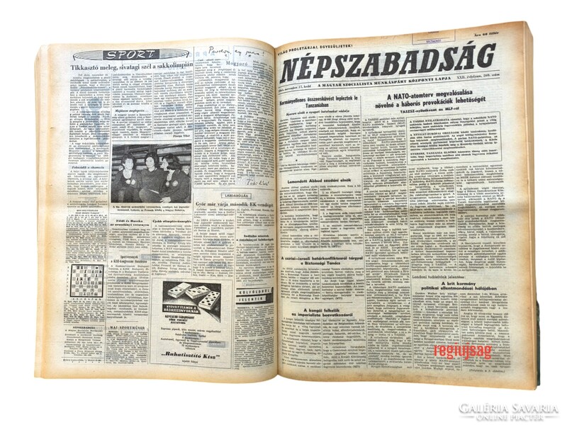 1986 augusztus 23  /  Népszabadság  /  Újság - Magyar / Napilap. Ssz.:  16314