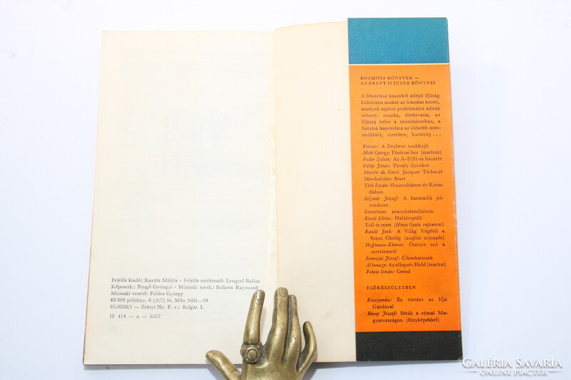 Dedikált - Fekete István - Csend - Első kiadás Szép állapotban !!