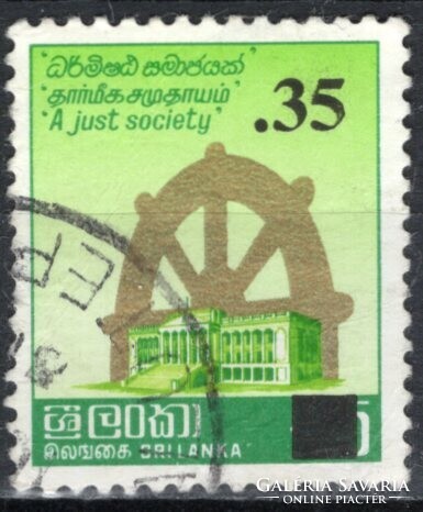 Sri Lanka, régi hibátlan, pecsételt kis válogatás.   346.