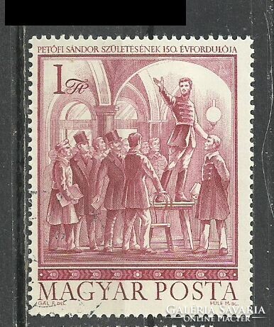 Petőfi 1 Ft