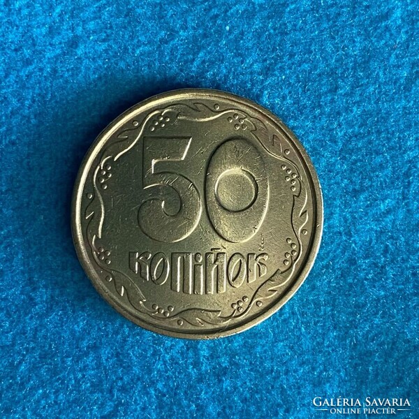Ukraine - 50 kopeek - 1992 coin