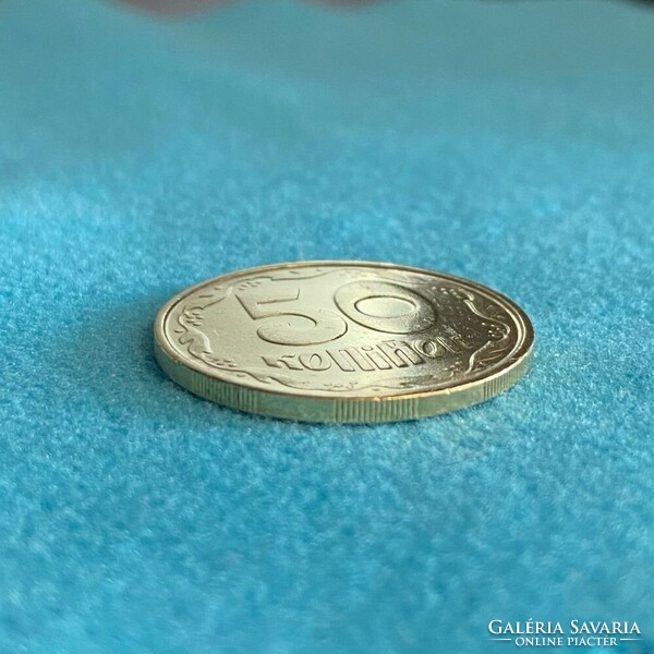 Ukraine - 50 kopeek - 1992 coin