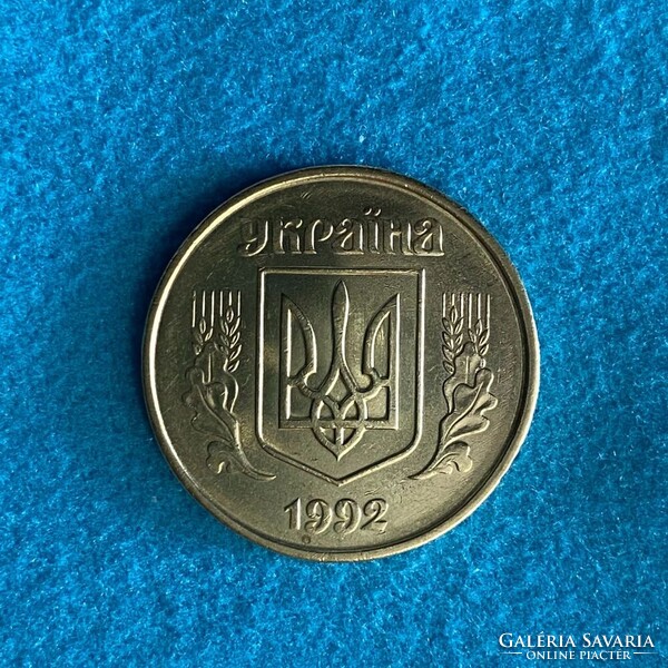 Ukraine - 50 kopeek - 1992 coin