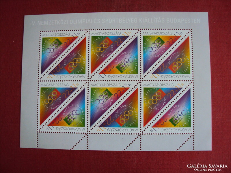 Magyar postatiszta komplett ív.