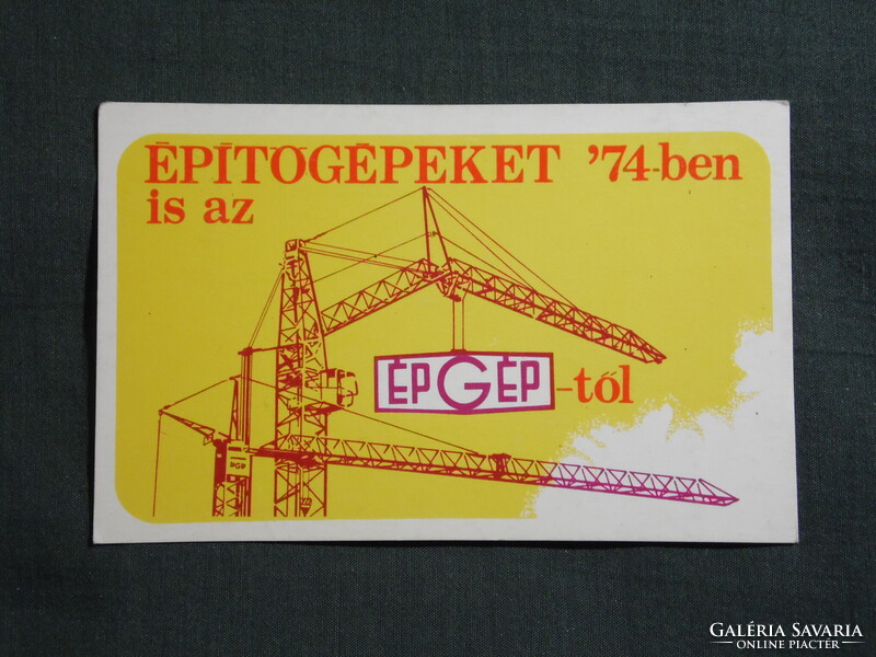 Kártyanaptár,ÉPGÉP,építőgép daru,grafikai,1974  (licites)