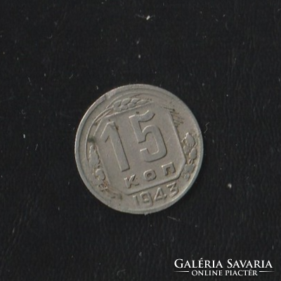 15 Kopek 1943