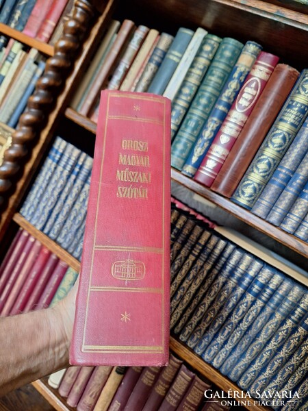 1972-OROSZ-MAGYAR MŰSZAKI SZÓTÁR-AKADÉMIA K.--ÚJSZERŰ