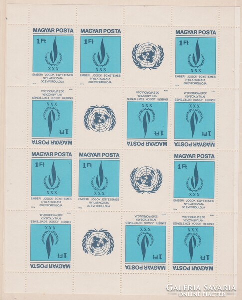 Emberi Jogok Nyilatkozata 1979 ** postatiszta teljes ív  Kat.ár 3000.-Ft