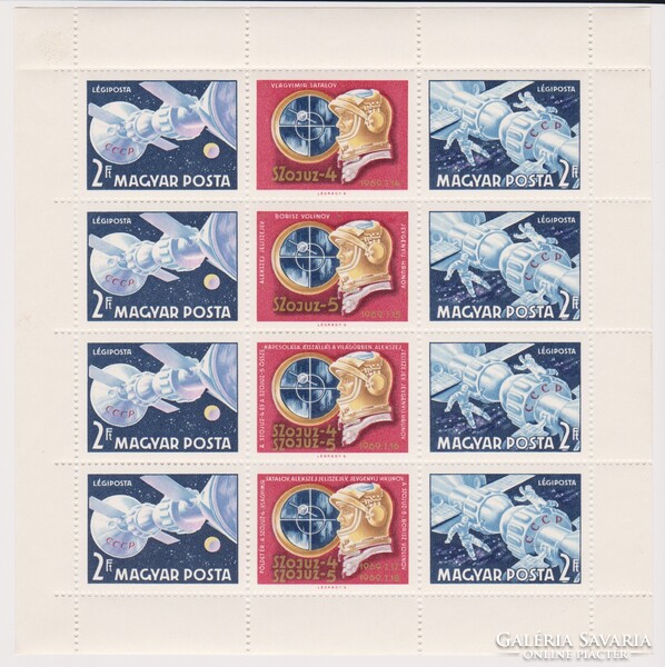 Szojuz 4-5 kisív ** 1969