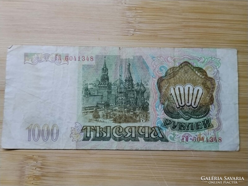 Szovjetúnió, Oroszország, 1000 Rubel, 1993