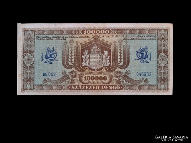 SZÁZEZER PENGŐ - 1945 OKTÓBER - Az inflációs soropzat 10. tagja