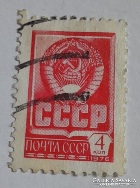 1976-os végleges kiadás