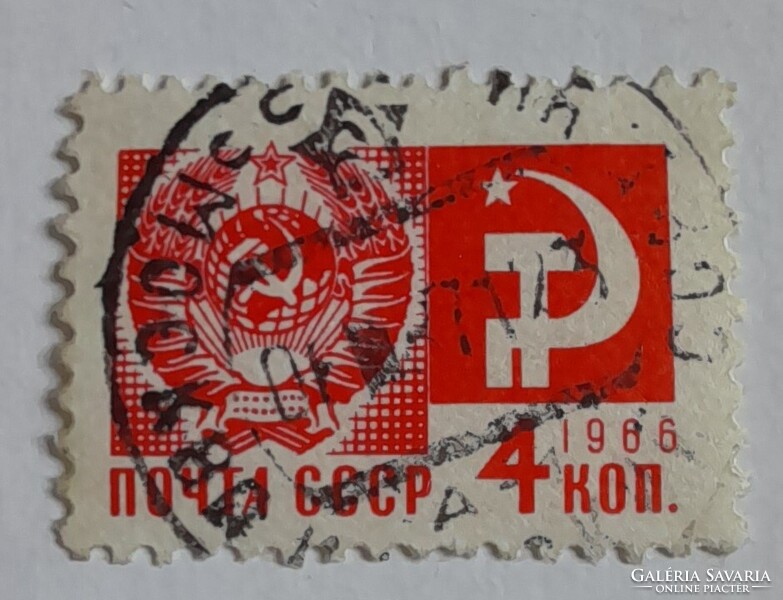 1966-os végleges kiadás