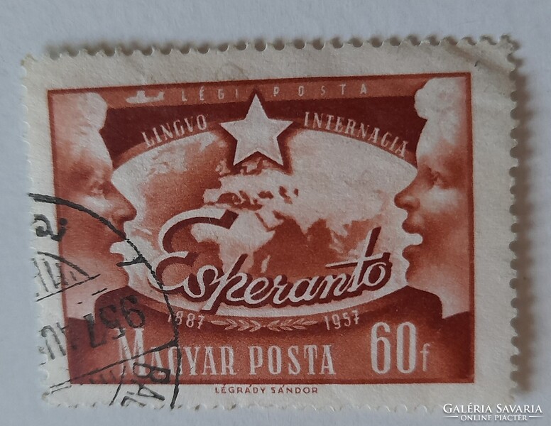 1957 Eszperantó mozgalom 60 fillér pecsételt