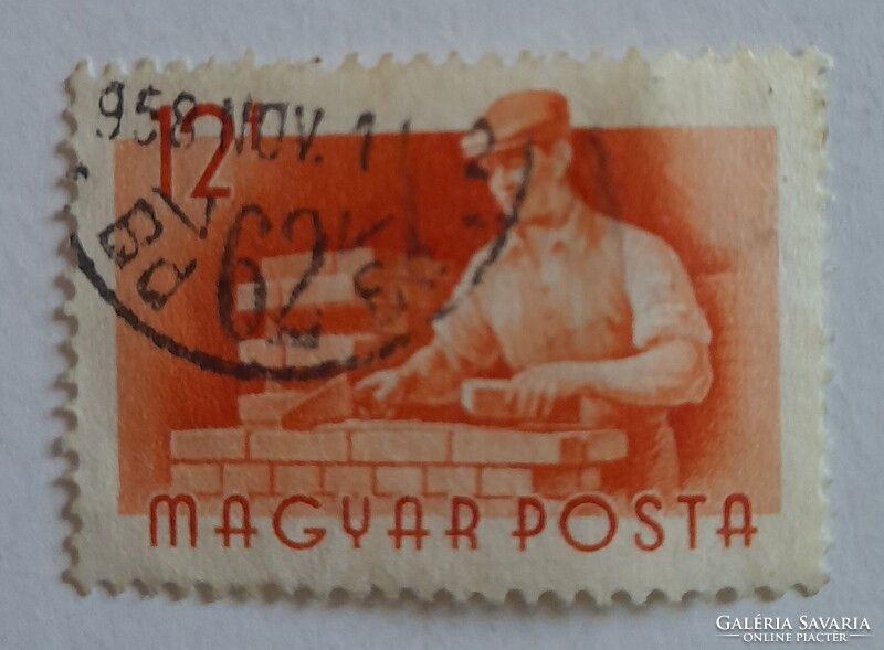1955 Munka 12 fillér pecsételt