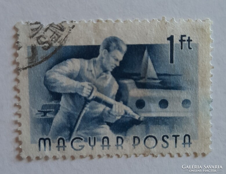 1955 Munka 1 Ft pecsételt