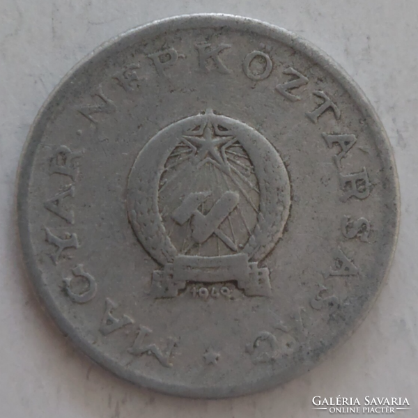 1 Forint Rákosi Coat of Arms Hungarian People's Republic 1949 (k-13)