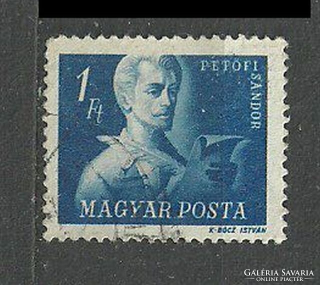 Szabadsághősök 1 Ft