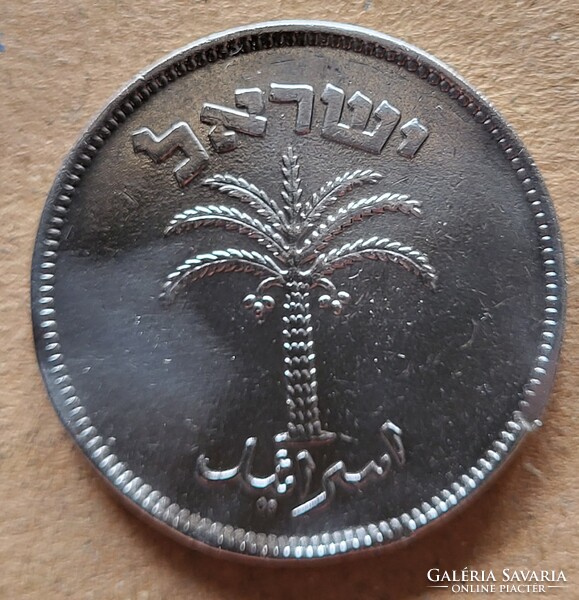 Izrael emlék 100 prutah 1955 (VT78)