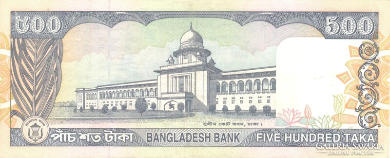 500 taka 1998 Bangladesh Gyönyörű