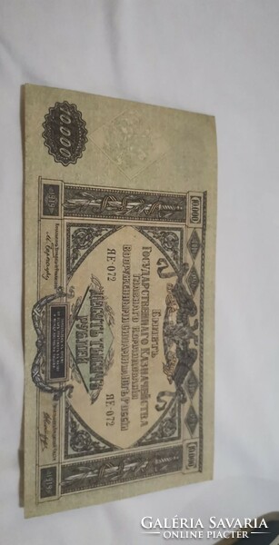 Eladó régi orosz 10.000 rubeles bankjegy (Oroszország, 1919)
