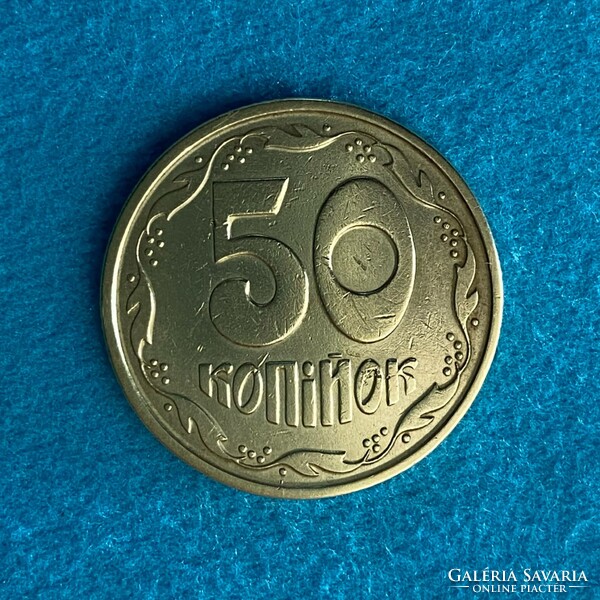 Ukraine - 50 kopecks - 1994 coin