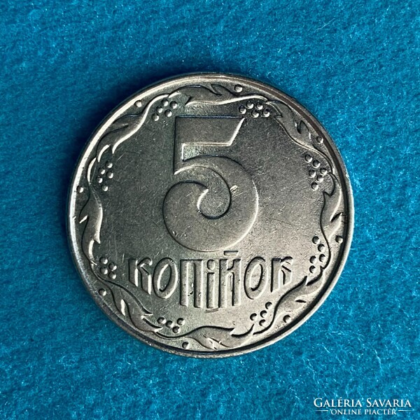 Ukraine - 5 kopecks - 1992 coin