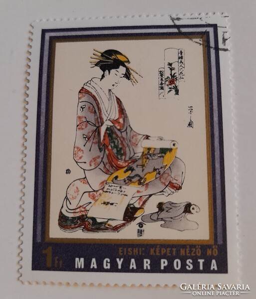 1971 Japán fametszetek 60 fillér pecsételt