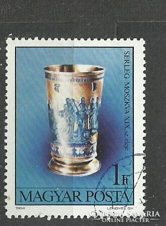 Magyarországi zsidó művészet 1 Ft