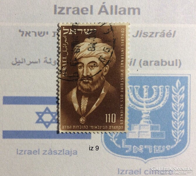 Izrael bėlyeg -hiánypótl. (iz 9)