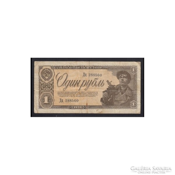 Russia, 1 rubel 1938 F