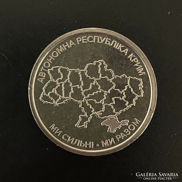 Ukraine - 10 hryven - 2025 coin - The Autonomous Republic of Crimea - UNC