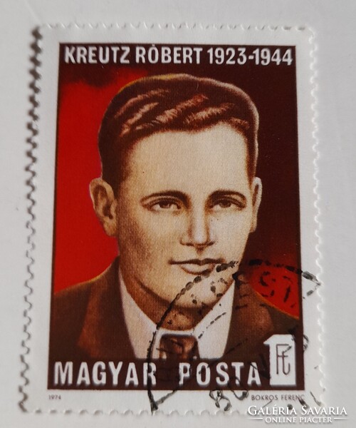 1974 Pataki István és Kreutz Róbert 1 Ft ( Kreutz Róbert) pecsételt
