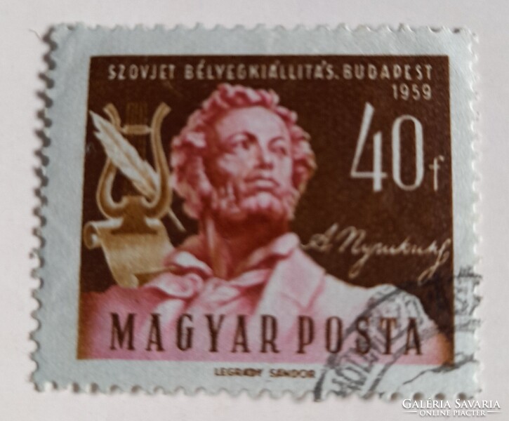 1959 Szovjet bélyegkiállítás 40 fillér pecsételt