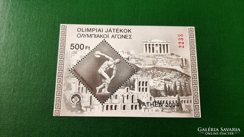 Emlékív 2004 Nyári Olimpia 2004 ** Kat: 4000 Ft
