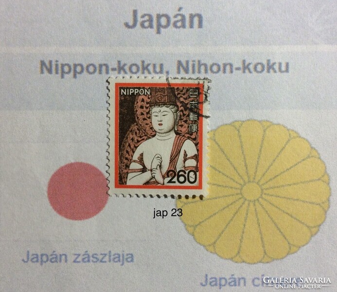 Japán bėlyeg -hiánypótl. (jap 23)
