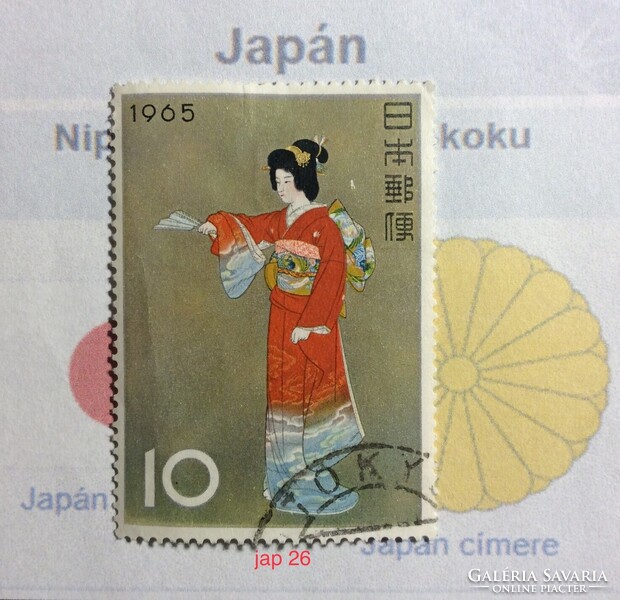 Japán bėlyeg -hiánypótl. (jap 26)
