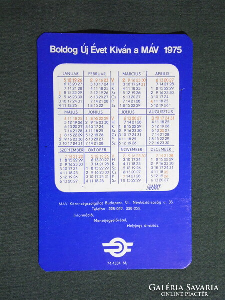 Kártyanaptár,MÁV,vasút,utazás,expresszvonat,grafikai, 1975   (8)